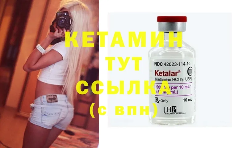 КЕТАМИН ketamine  где купить наркоту  Луховицы 