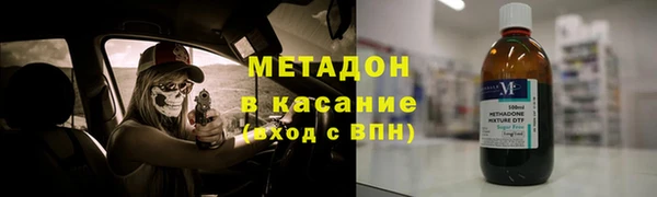 скорость mdpv Вязьма